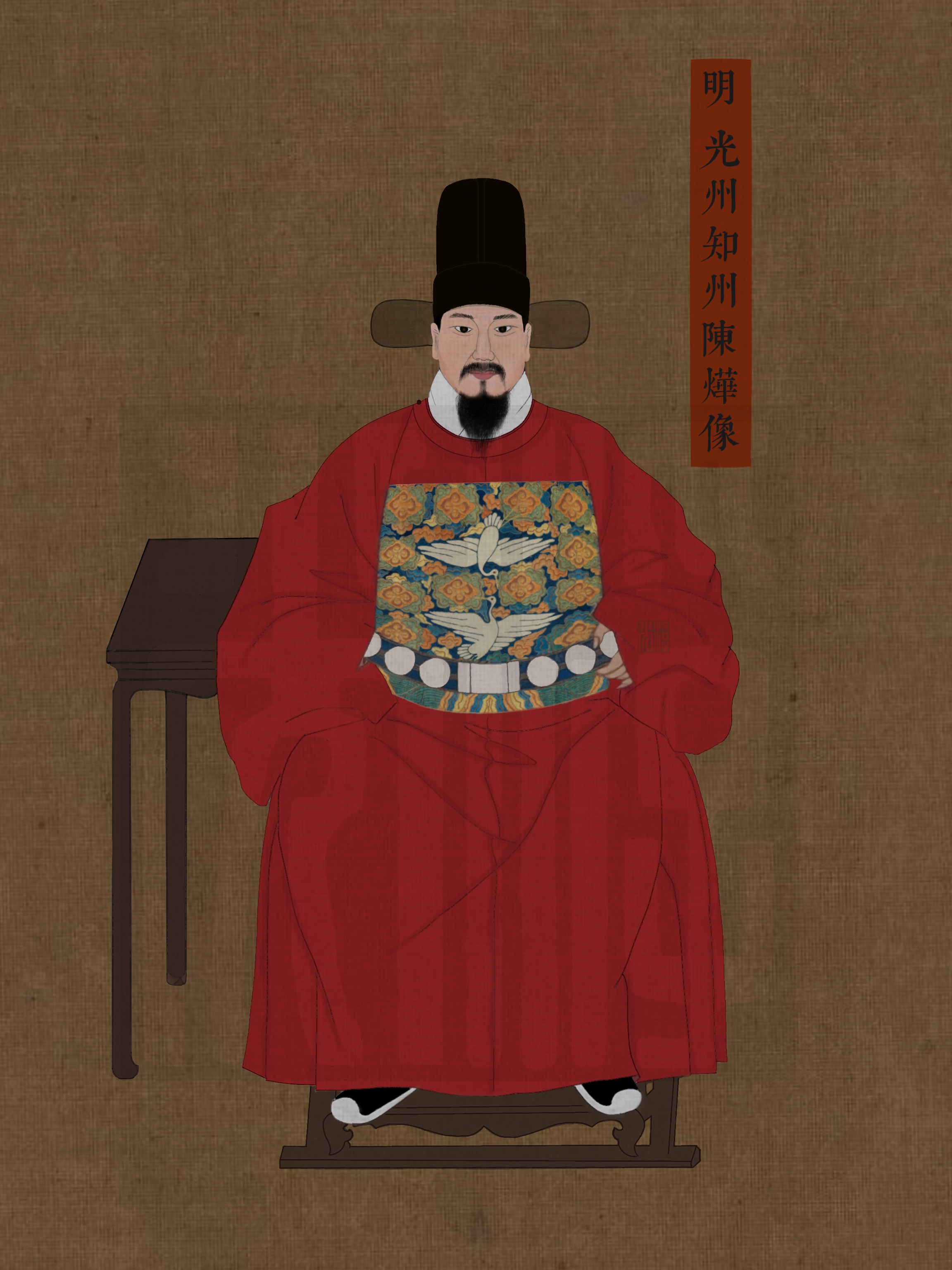 " data-lemmaid="6159571">龙溪县人,唐开漳圣王陈元光三十六世孙