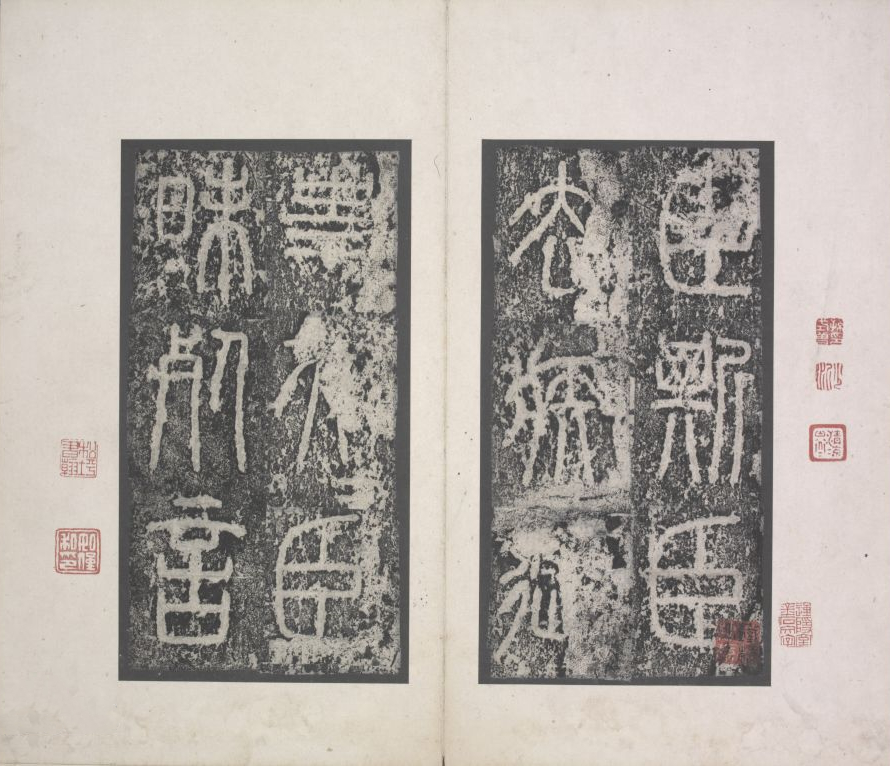 琅琊石刻：碑上447字，记载了珍贵的秦朝历史_百科TA说