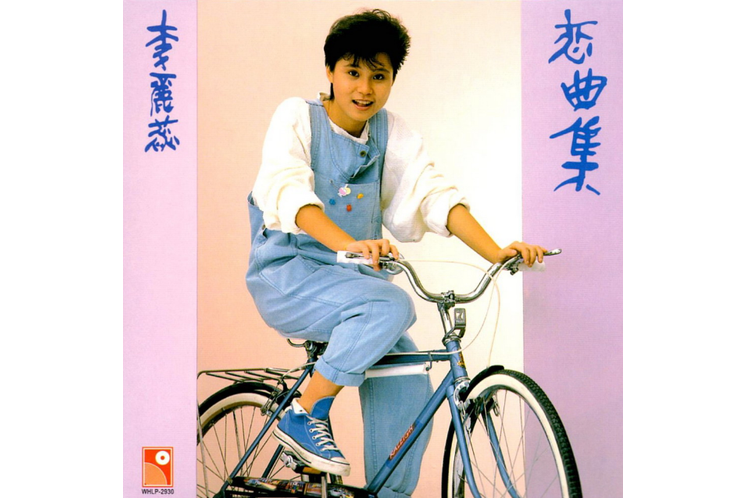  p>锁匙扣,李丽蕊演唱的歌曲. /p>