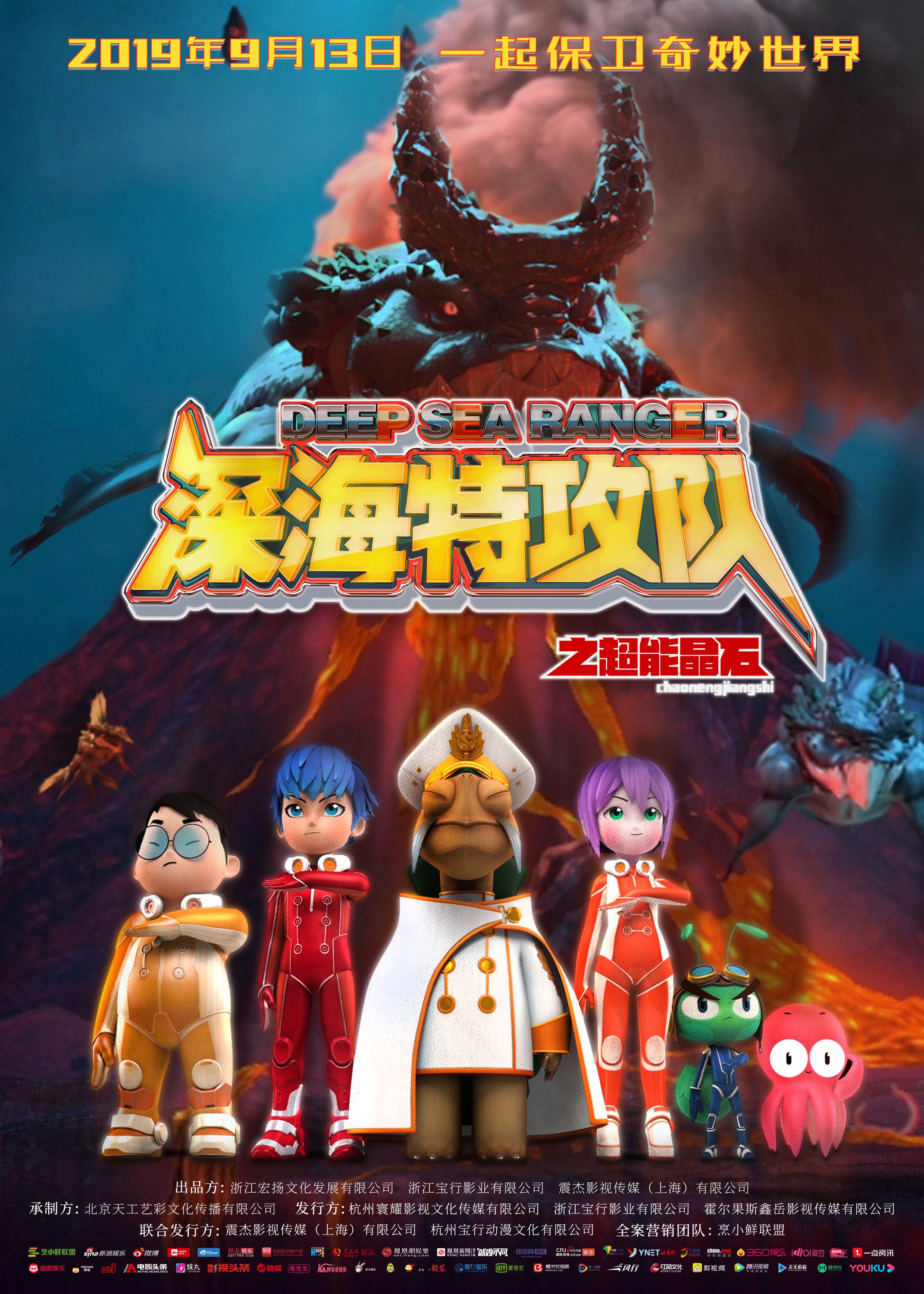 北京天工艺彩文化传播有限公司