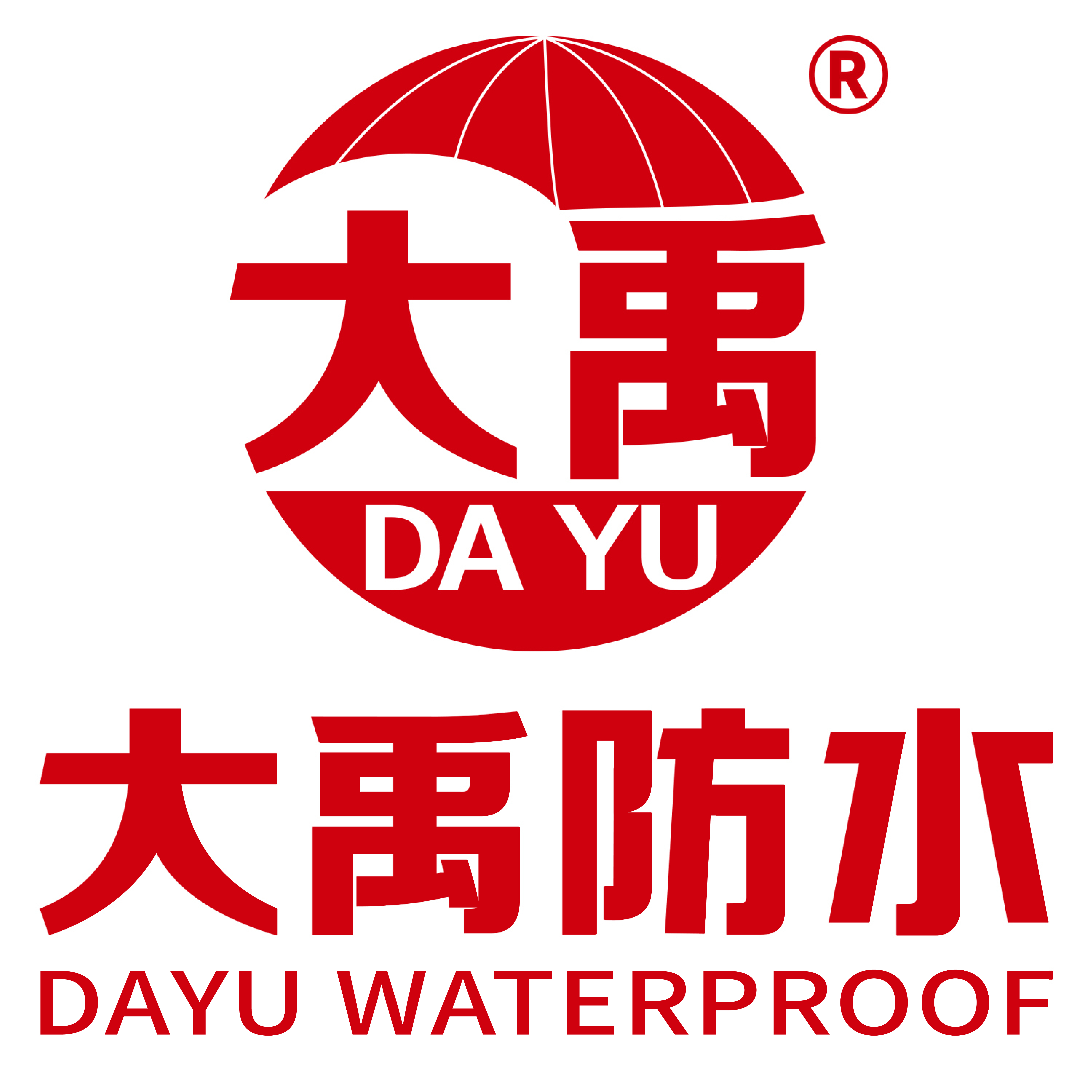 大禹(广州)防水科技有限公司