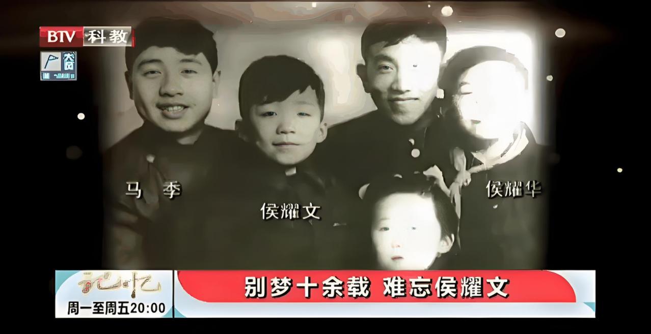 侯耀文（中国内地男演员，相声表演艺术家，一级演员）_百度百科
