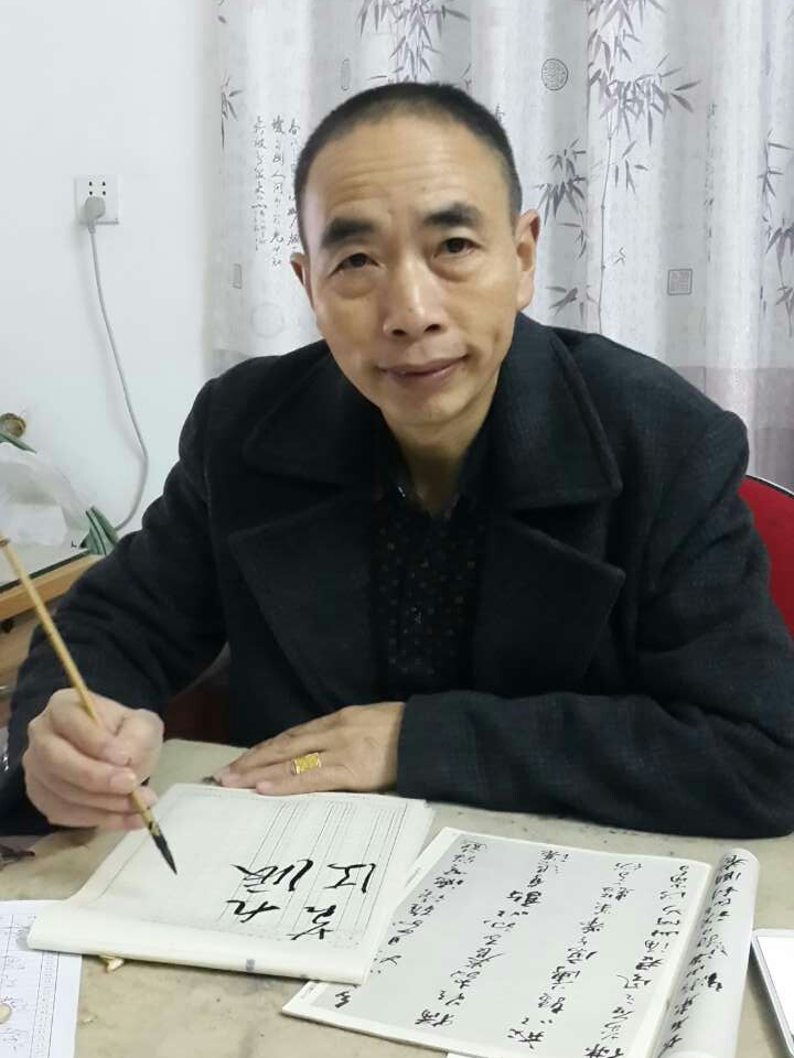 ctrid="2ikxdbtyzdx">王平辉,中国书法家