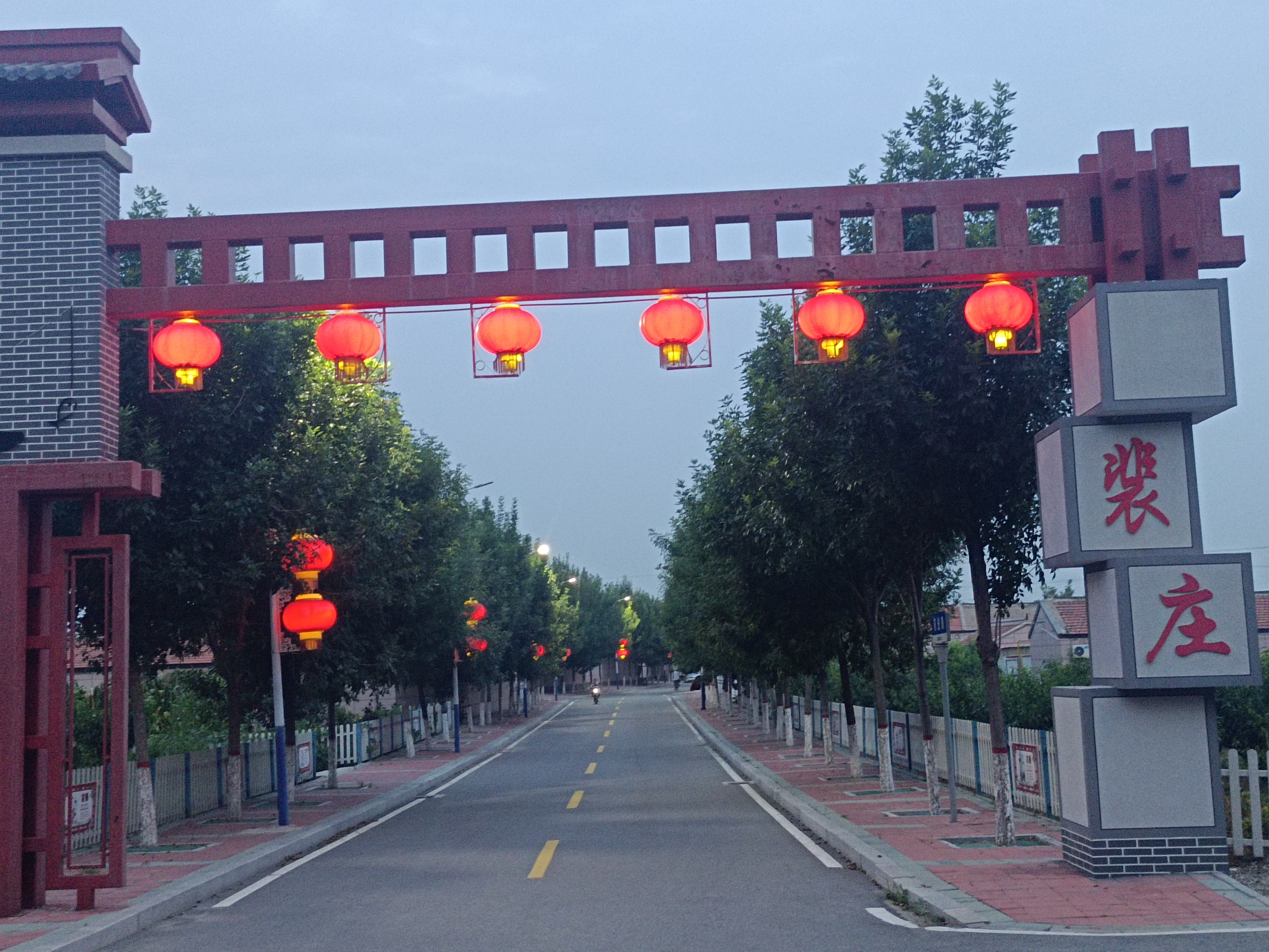 裴庄村