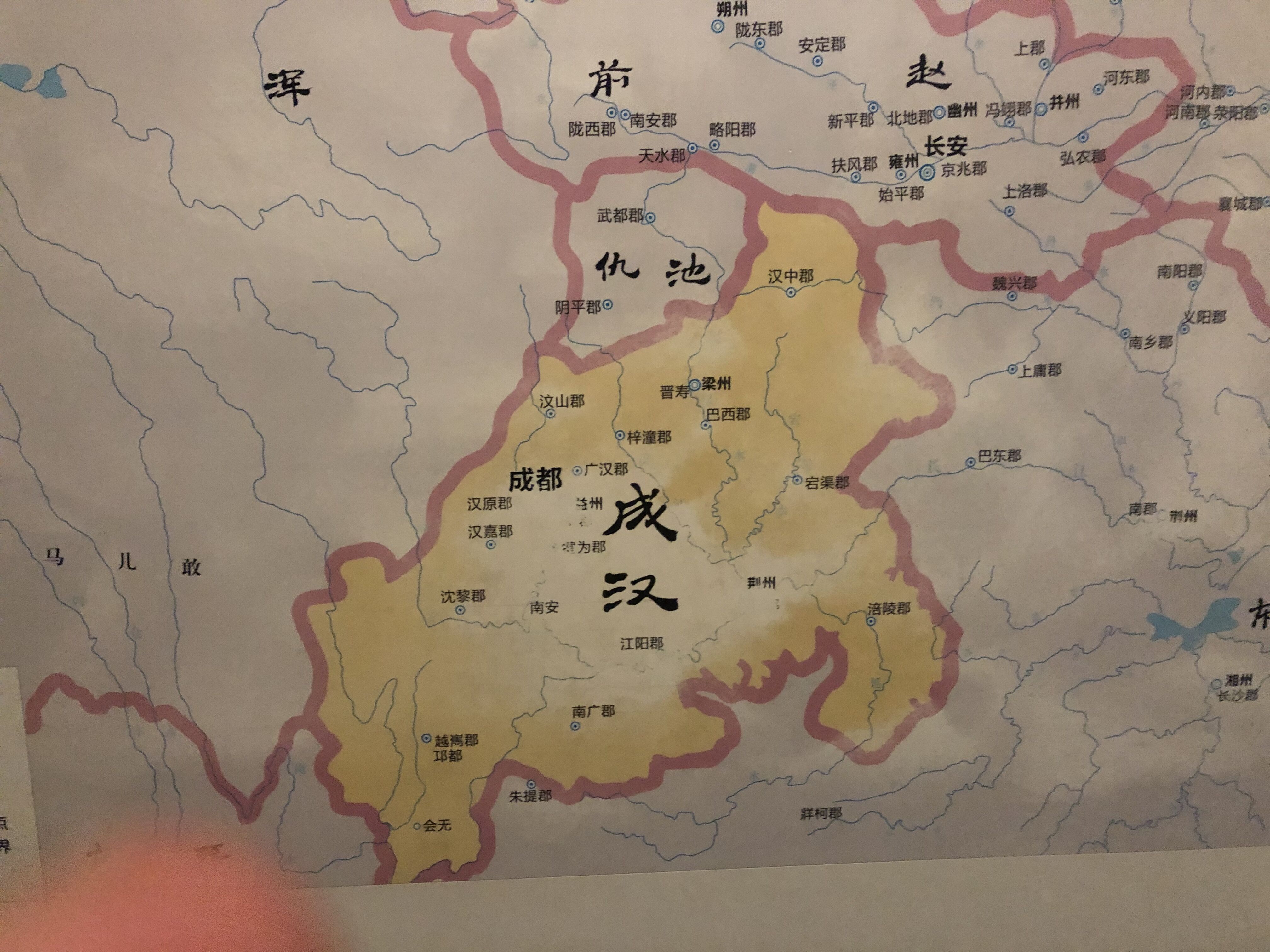 b>(304年～347年)是 a target="_blank" href="/item/十六国/912598"