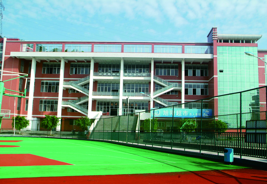 四川省南部中学