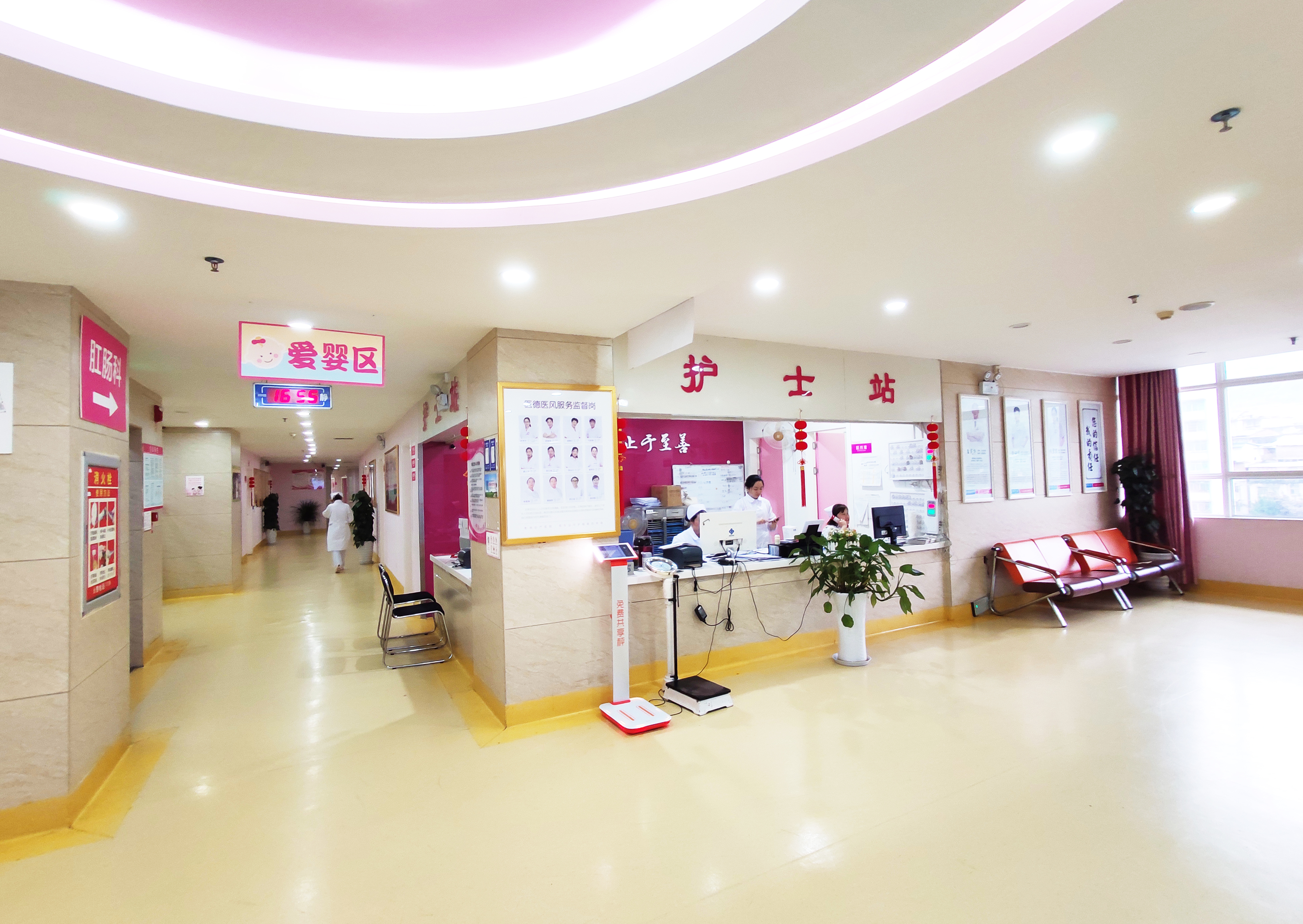 黔南丽人妇产医院