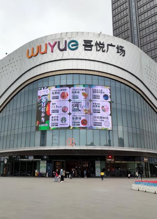  p>吾悦广场位于 a target="_blank" href="/item/湖州市/2546230"