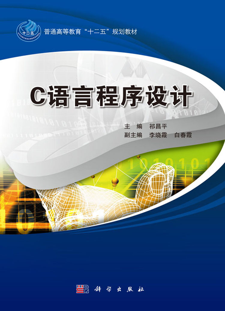 c语言程序设计软件，c语言程序设计软件最古老的是什么