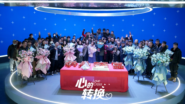 《完美的他》杀青仪式
