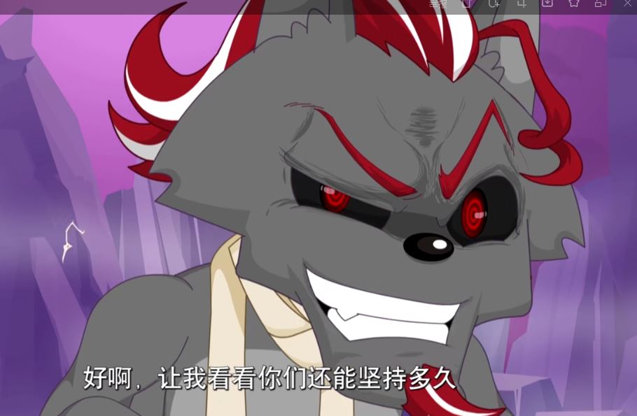  p data-id="go09vf2veh">孤心狼,动画片《 a