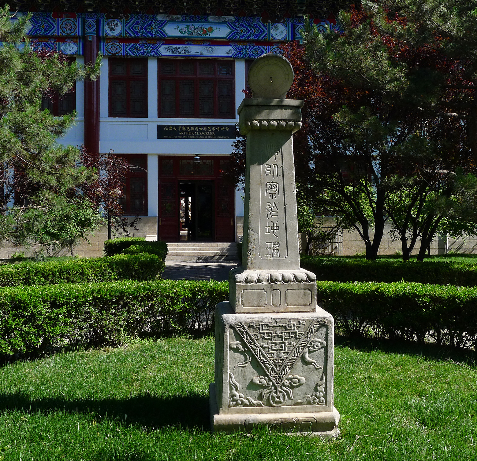  p>北京大学法学院(peking university law school)成立于1999年6月26