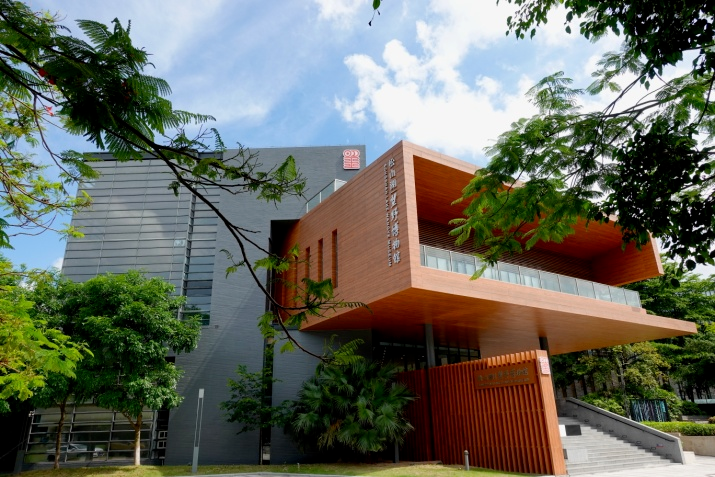东莞市松山湖望野博物馆