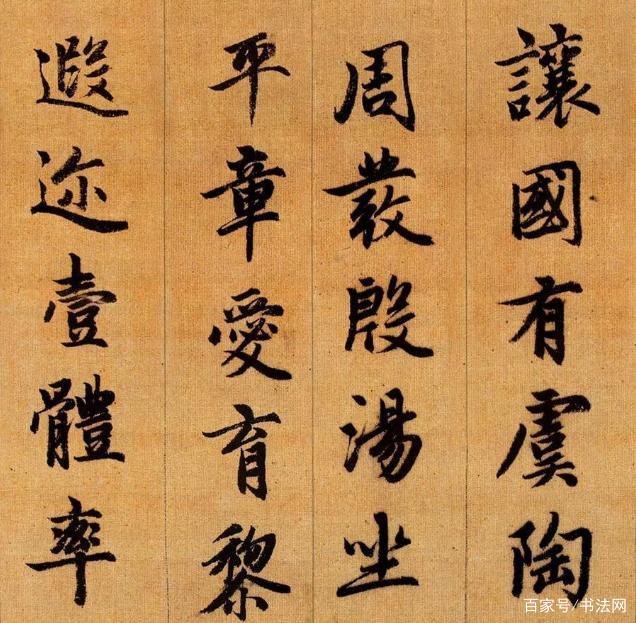 这美轮美奂的1000字，在书法史上，流传700多年依旧辉煌_百科TA说