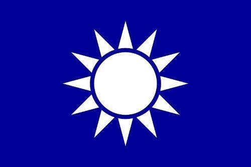 中国国民党第六次全国代表大会