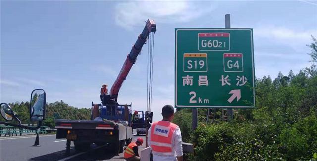 长沙—永安高速公路