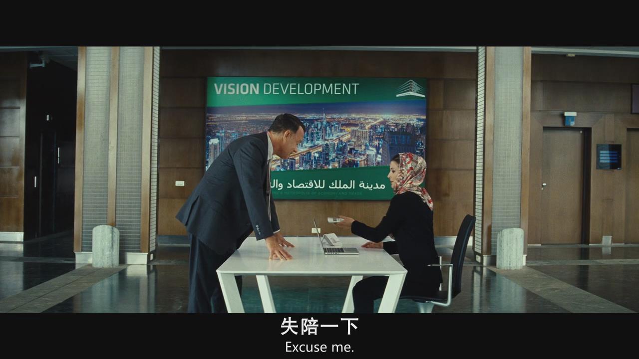 国王的全息图