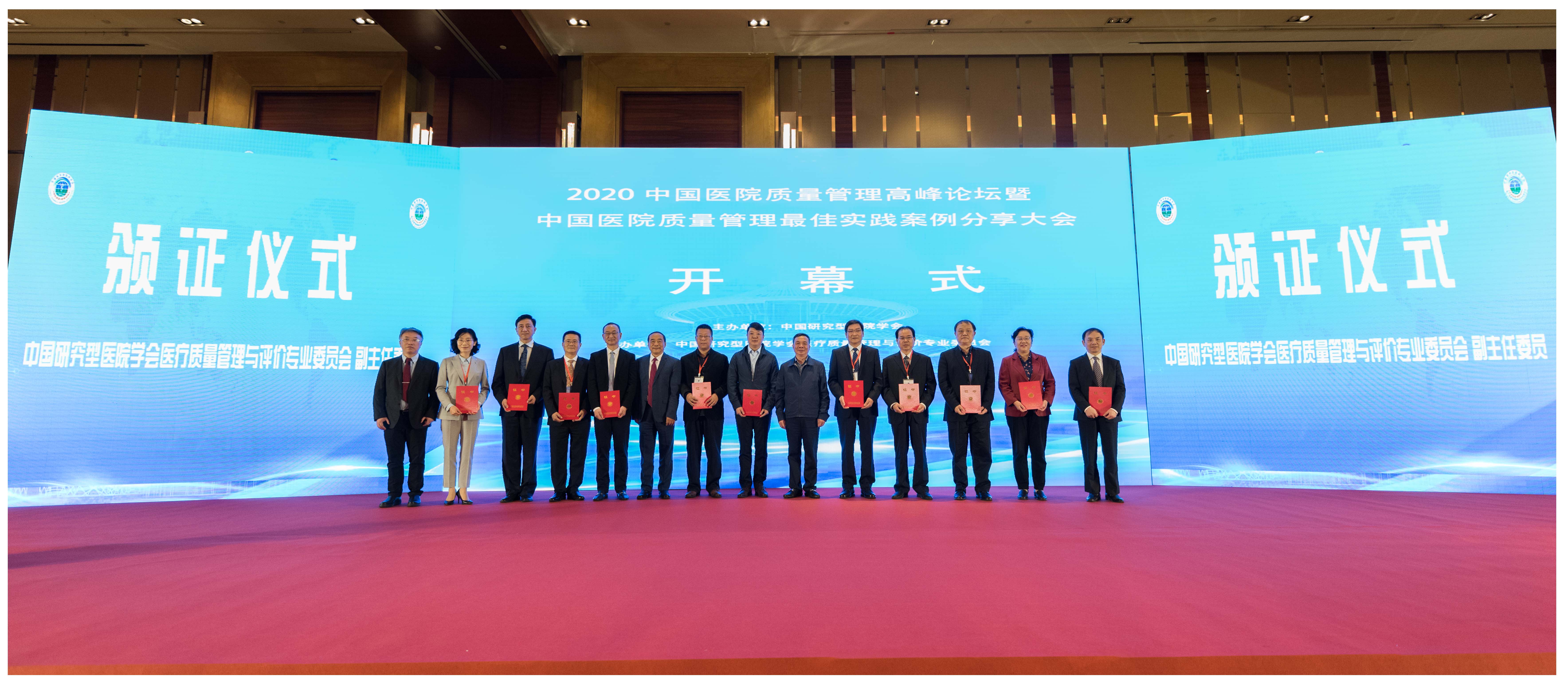 包含中國醫學科學院腫瘤醫院黃牛掛號，推薦這個跑腿很負責!的詞條