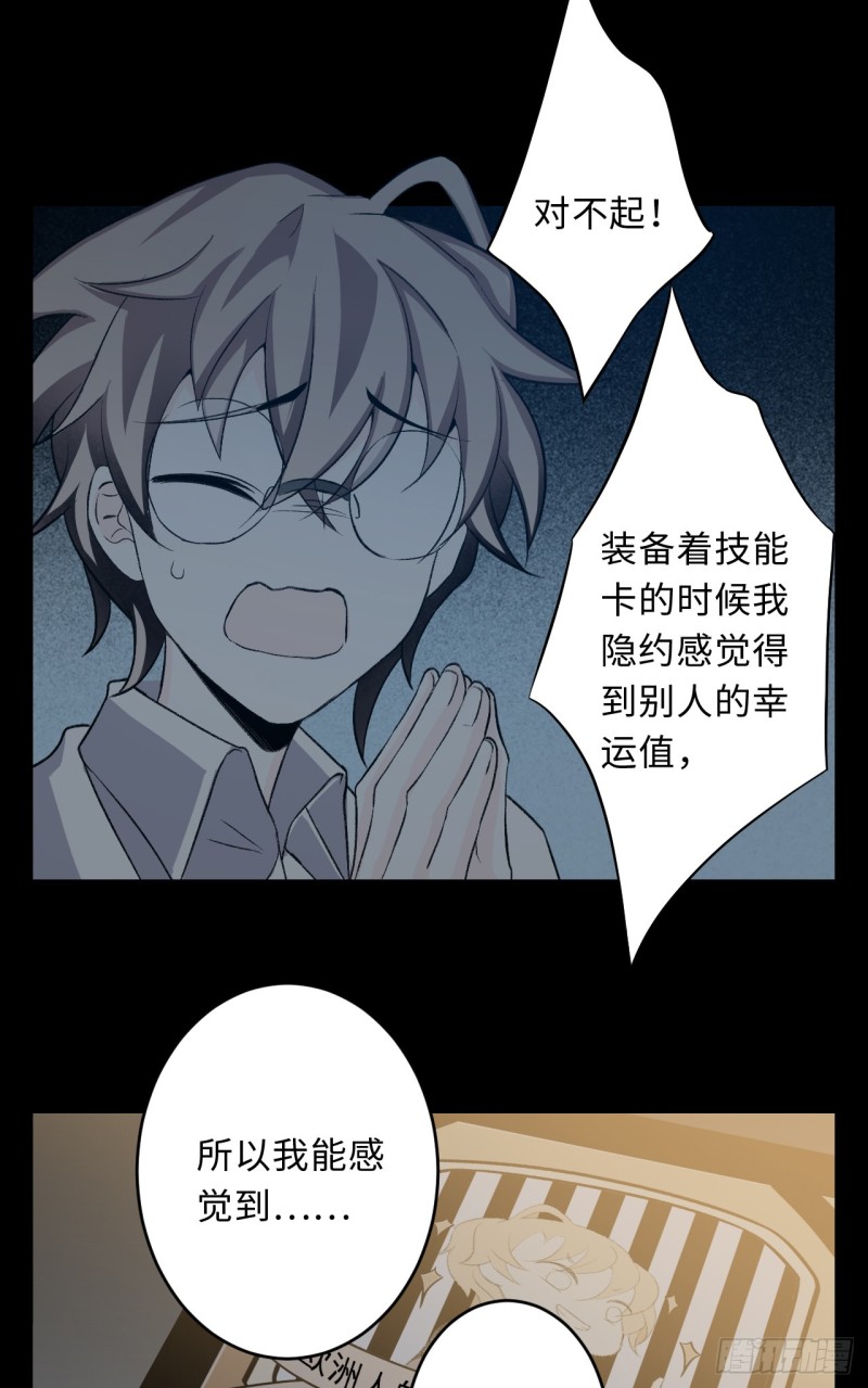 欢迎来到噩梦游戏