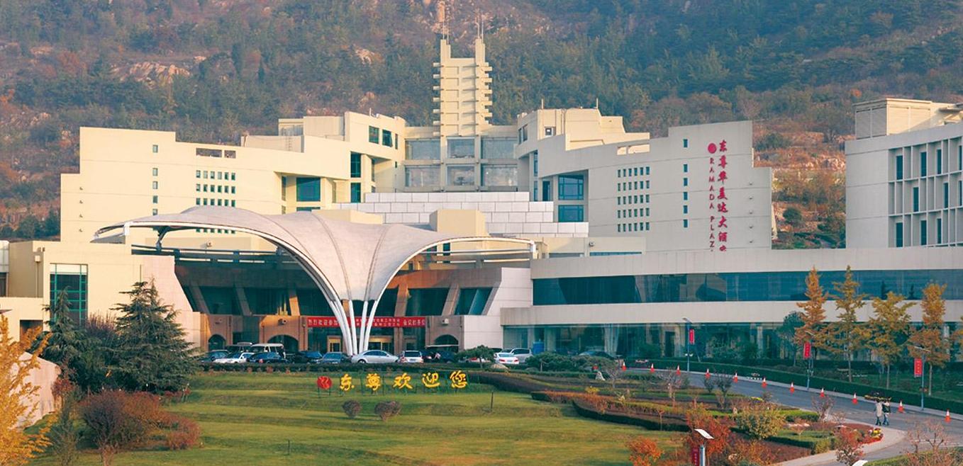 泰安华美达酒店