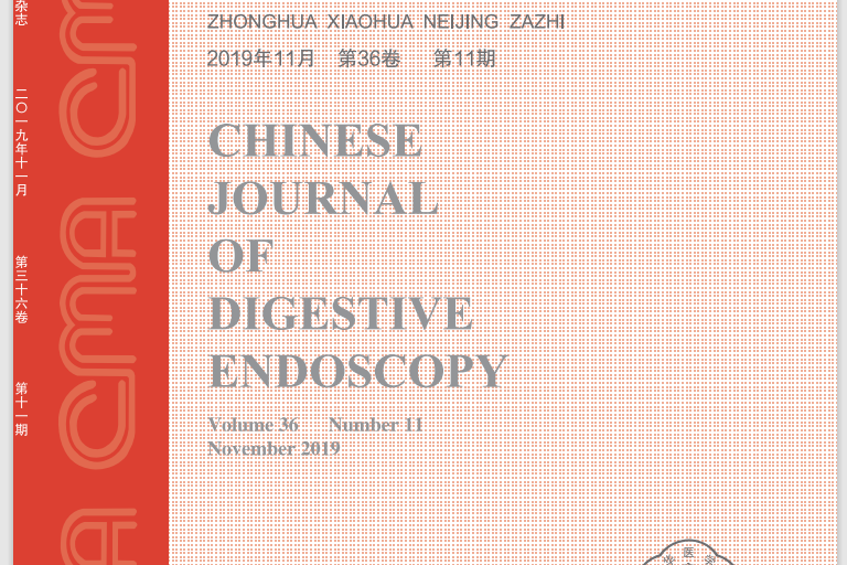 chinese journal of digestive endoscopy