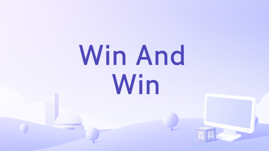 Win And Win_百度百科