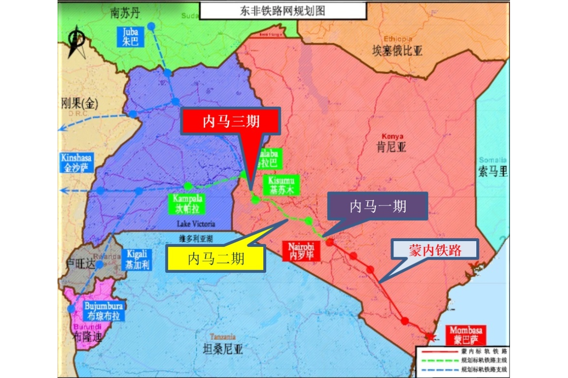  p>内马铁路(nariobi-malaba railway),全称"内罗毕至马拉巴标轨铁路"