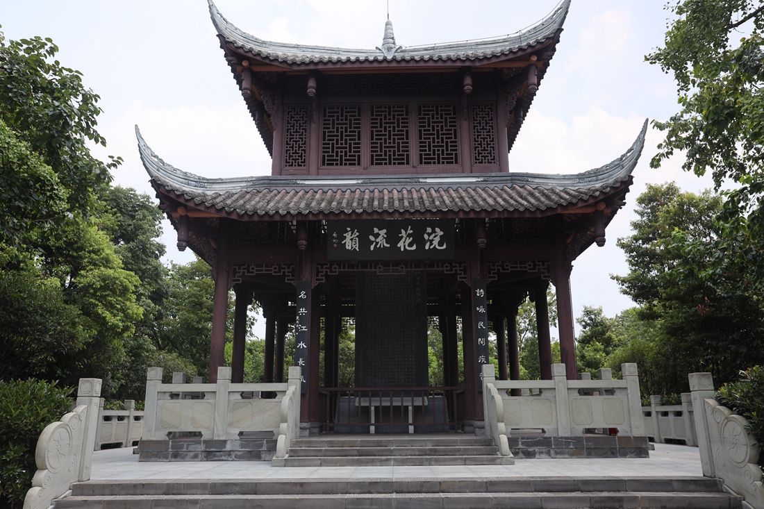  p data-id="gnzlljghnk">浣花溪公园位于成都市青羊区青华路,是一座