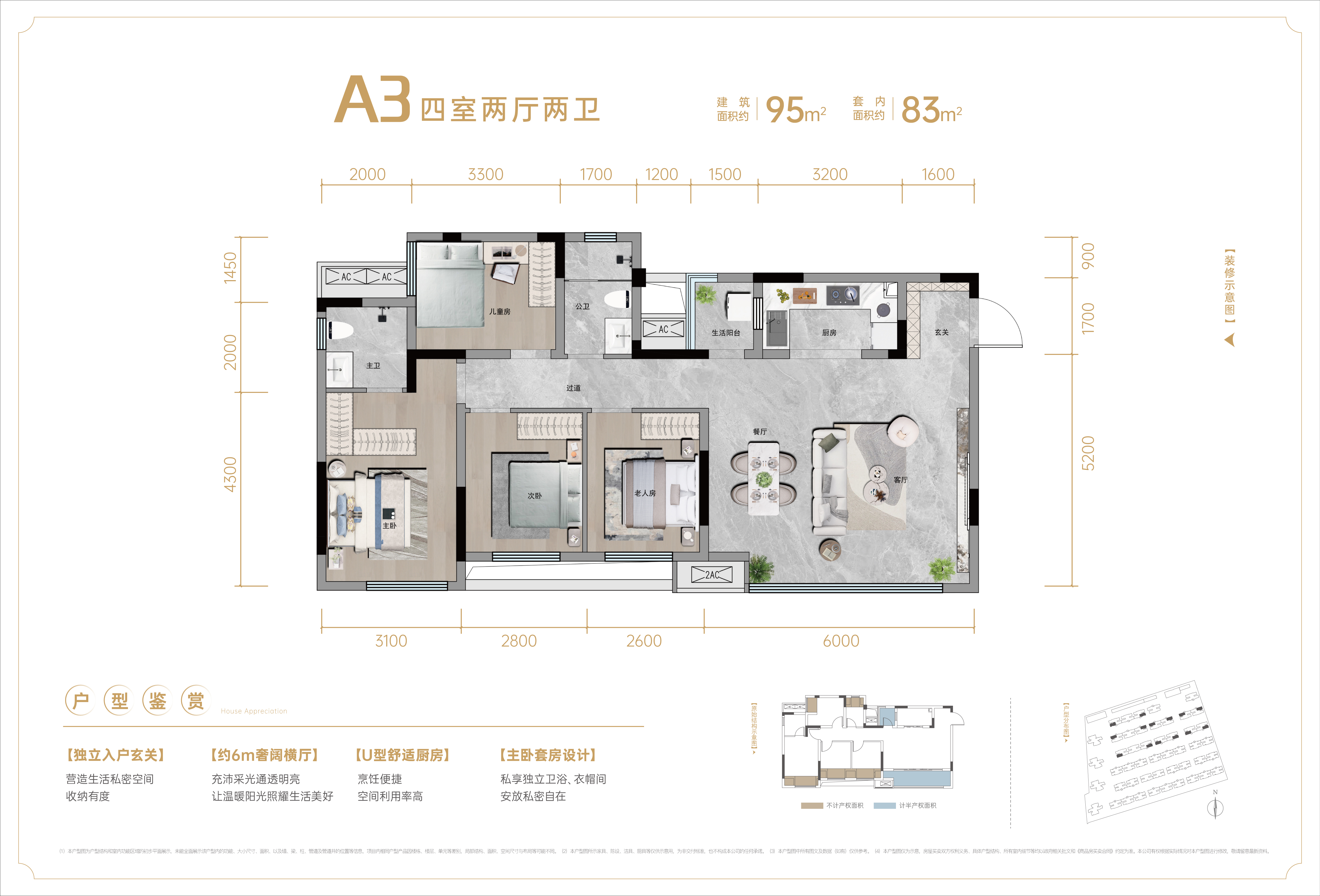 皖新朗诗绿郡户型图,皖新朗诗绿郡_大山谷图库