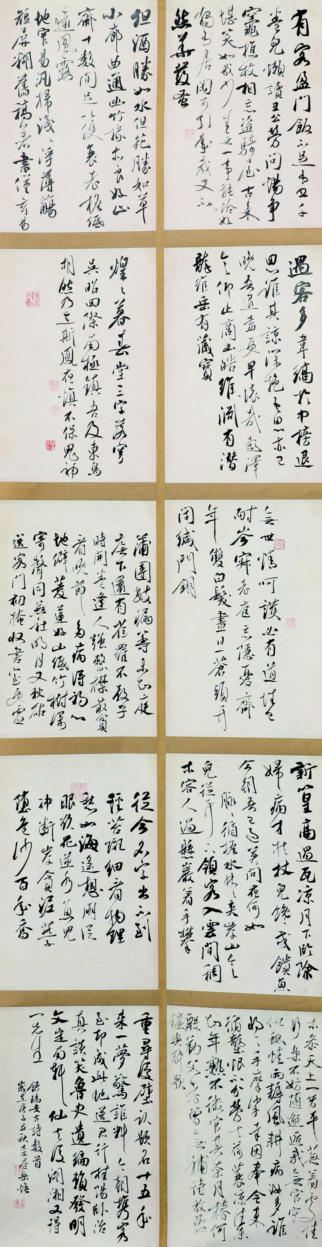 陈忠康,戴家妙等为导师的博山首届书法