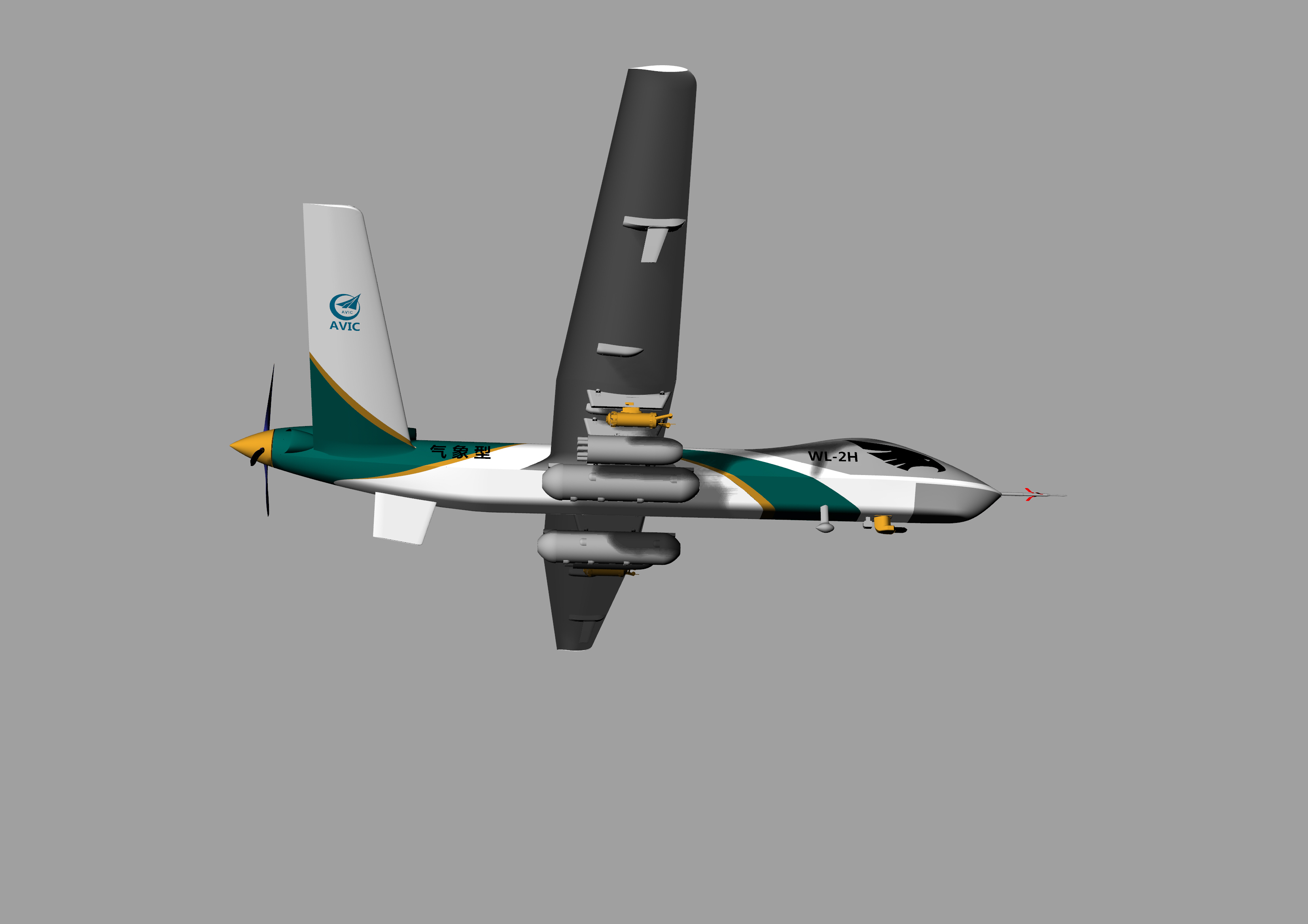 翼龙-2h气象型无人机