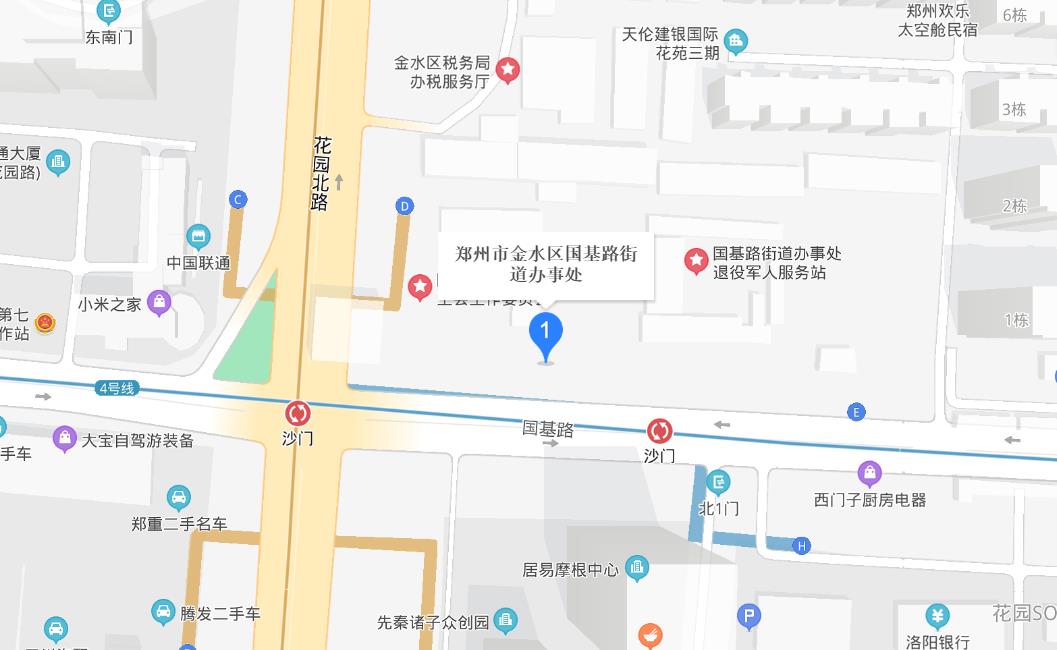 郑州市金水区国基路街道办事处