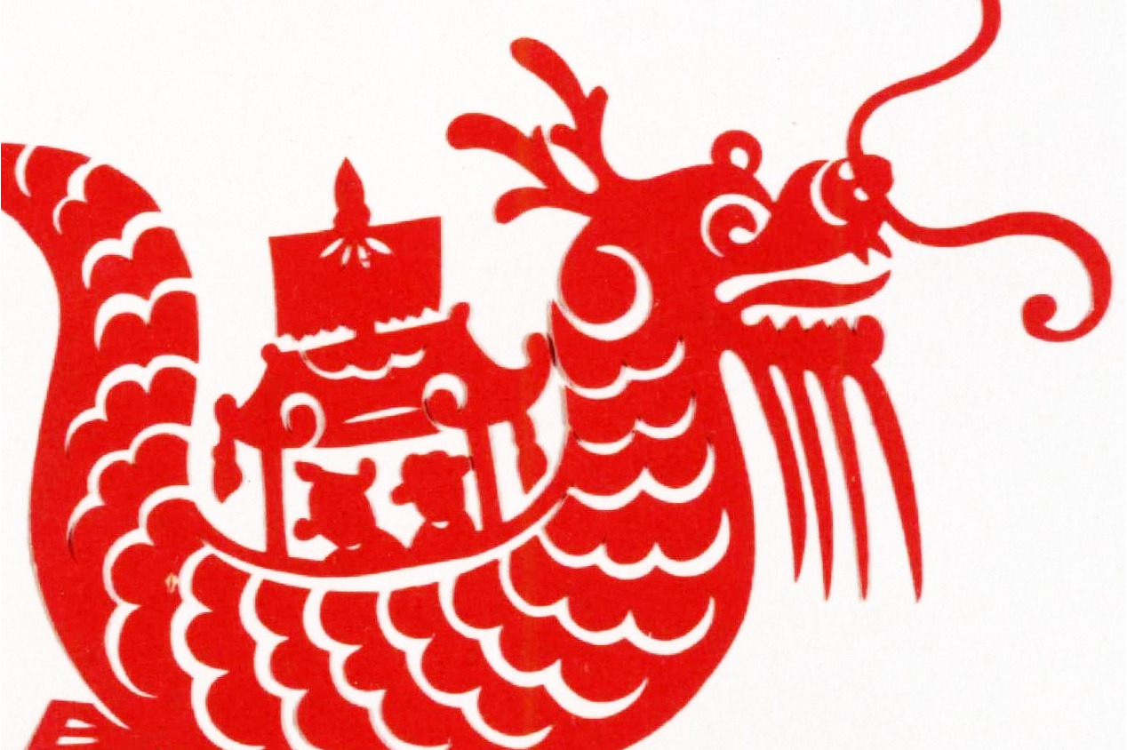 龙舟剪纸