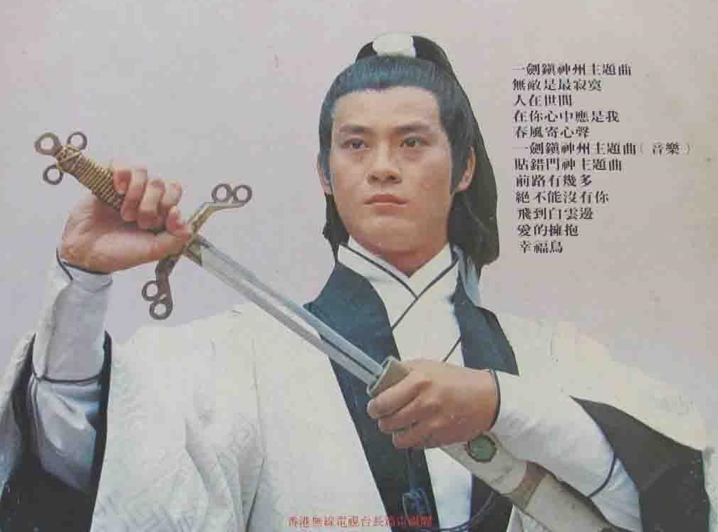 郑少秋的经典歌曲(郑少秋的经典歌曲晚秋)
