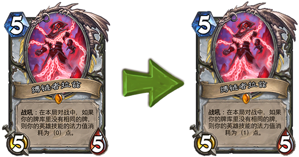 炉石传说宇宙流