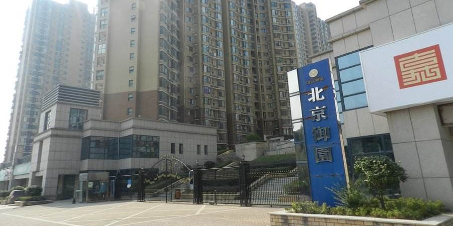  p>新兴北京御园二期位于长沙市岳麓市政府,由 a target="_blank"
