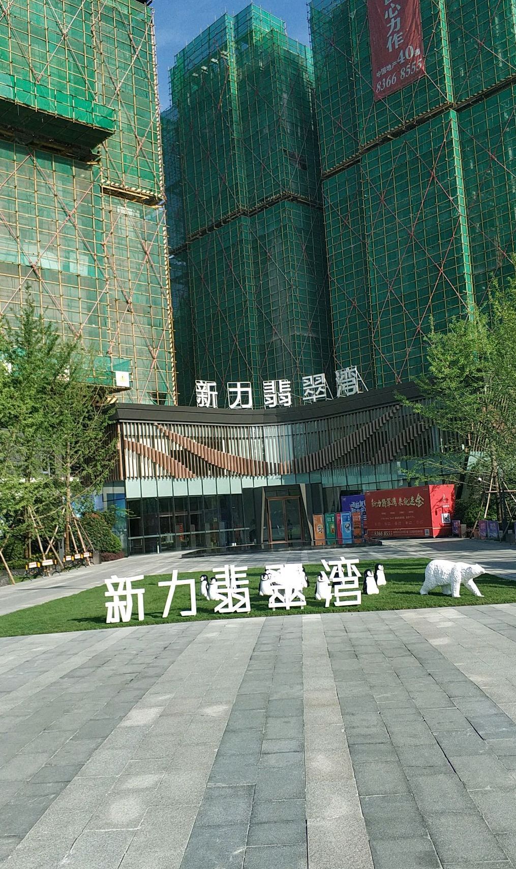  p data-id="gnb2b13a48">新力翡翠湾项目位于中山南区先施二路与105