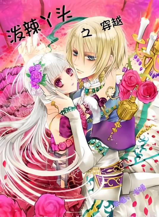 天使and魔鬼_百度百科