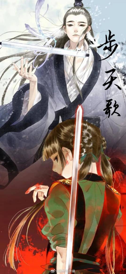 步天歌（博物馆题材虚拟短剧）_百度百科