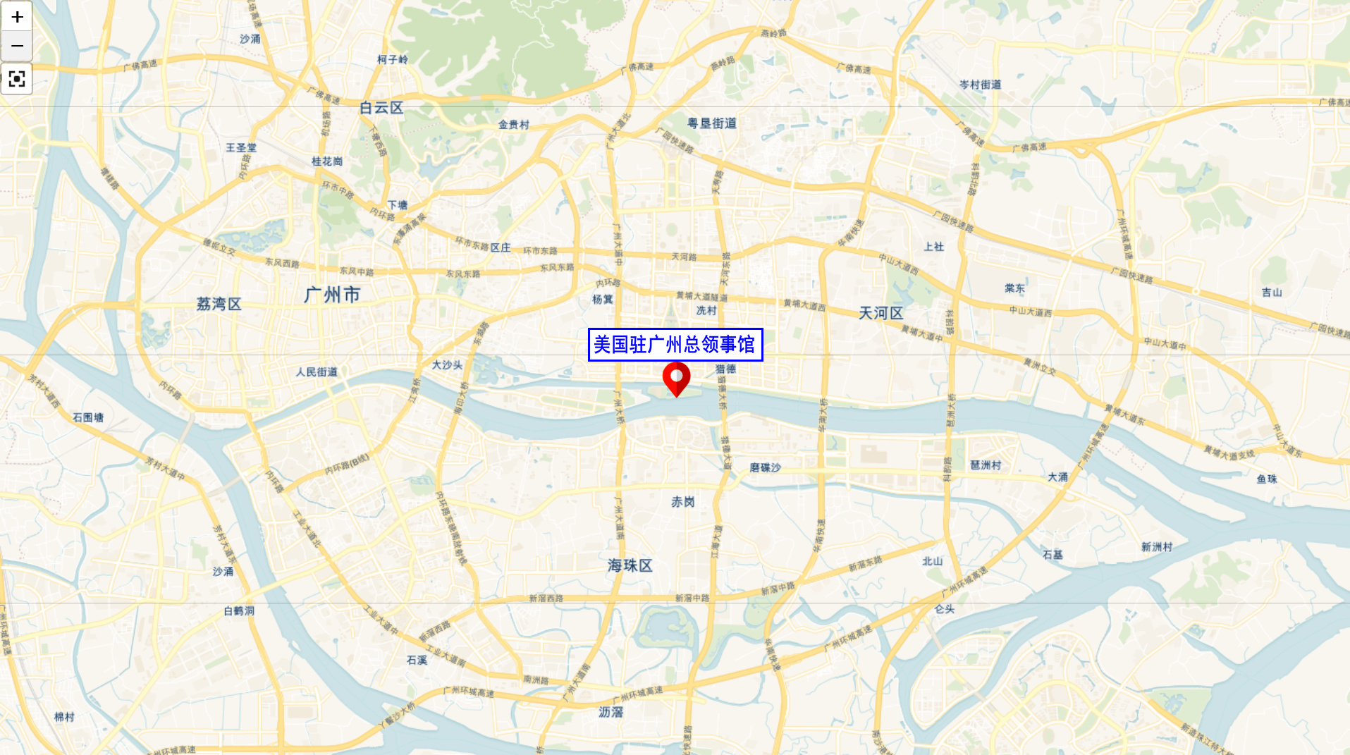 美利坚合众国驻广州总领事馆