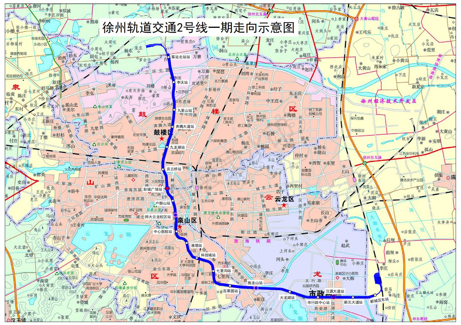 徐州地铁2号线