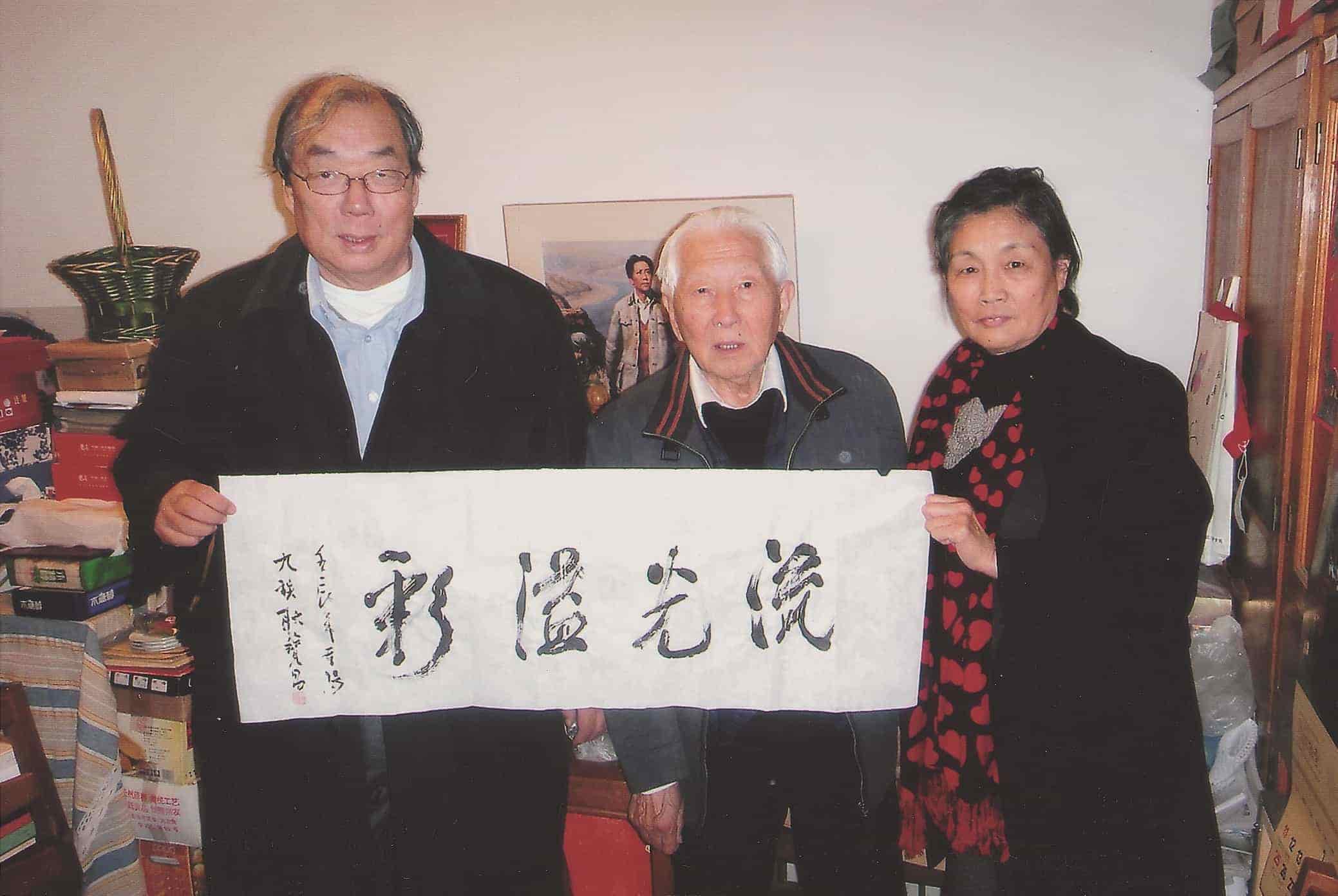 ">陈岩(1942—2023),生于河北省清苑县,曾任北京市文物鉴定委员会委员