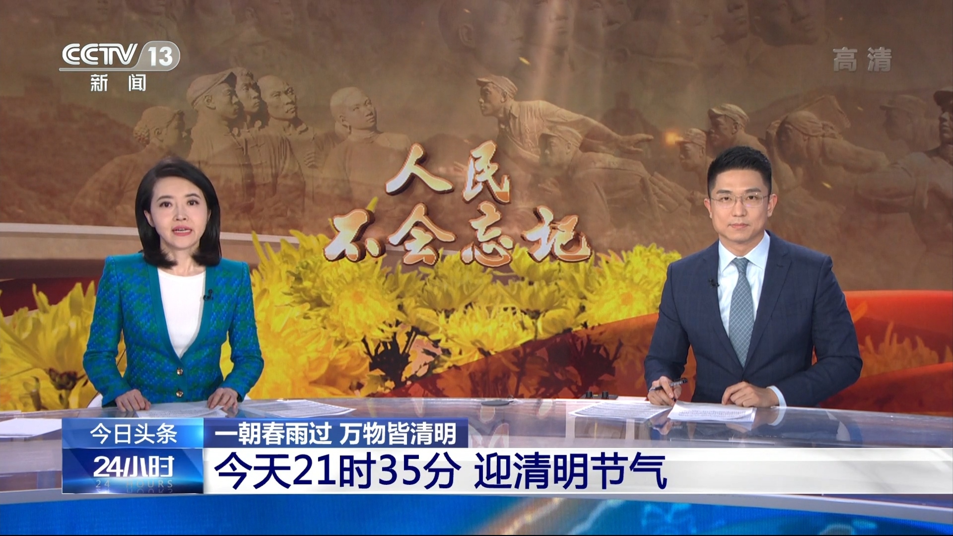 24小时