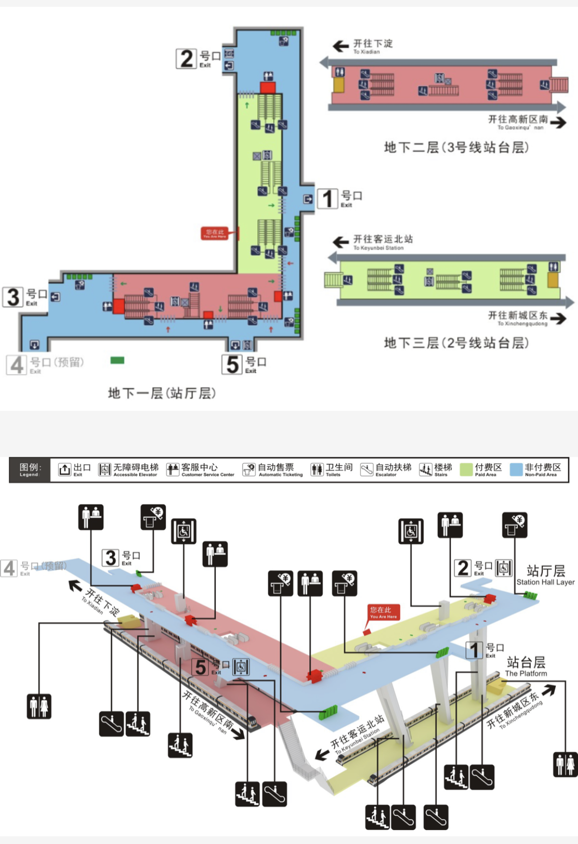 东路站,为 a target="_blank" href="/item/徐州地铁2号线/13780562"
