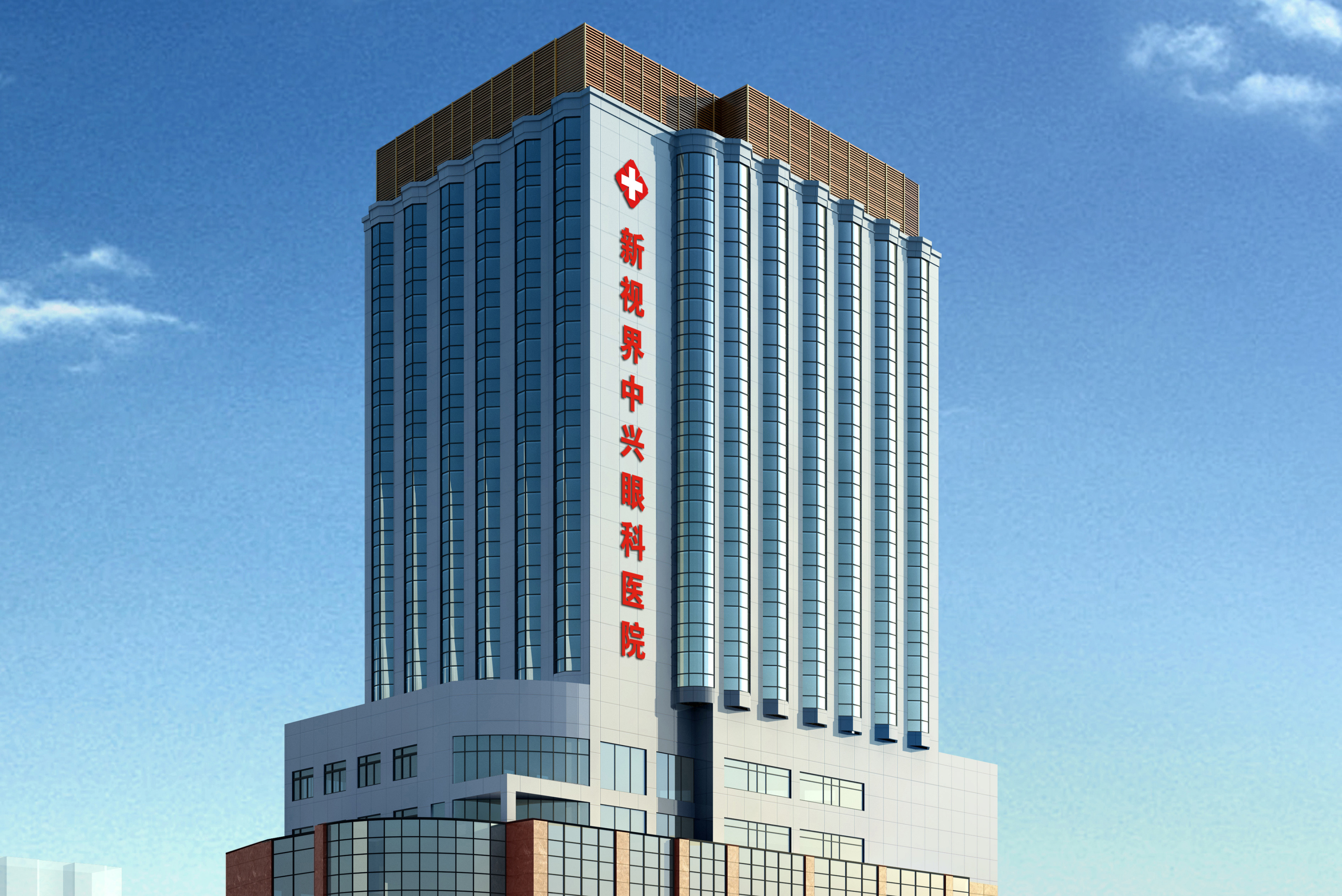 上海新视界中兴眼科医院