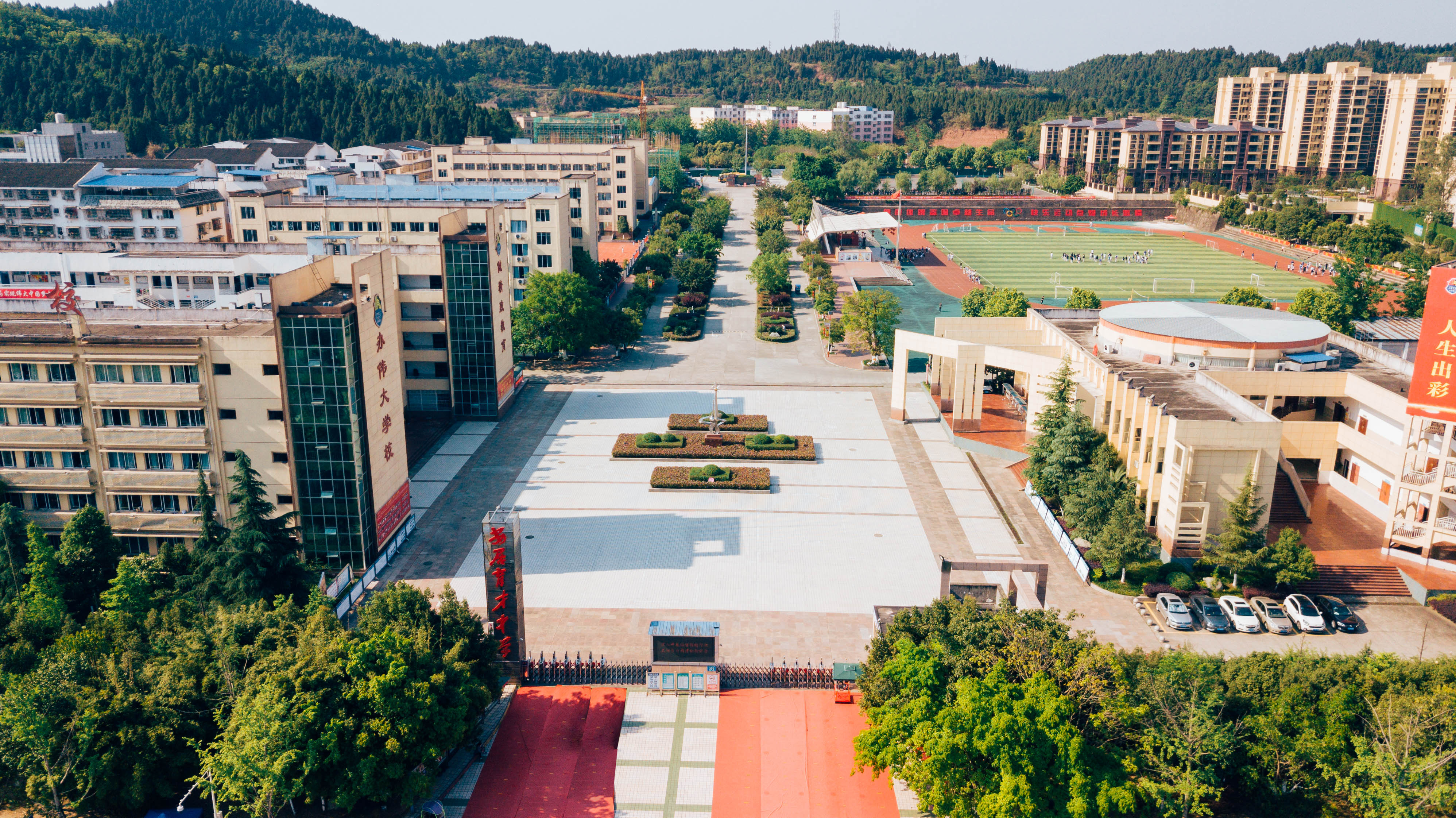 遂宁市安居育才中学校