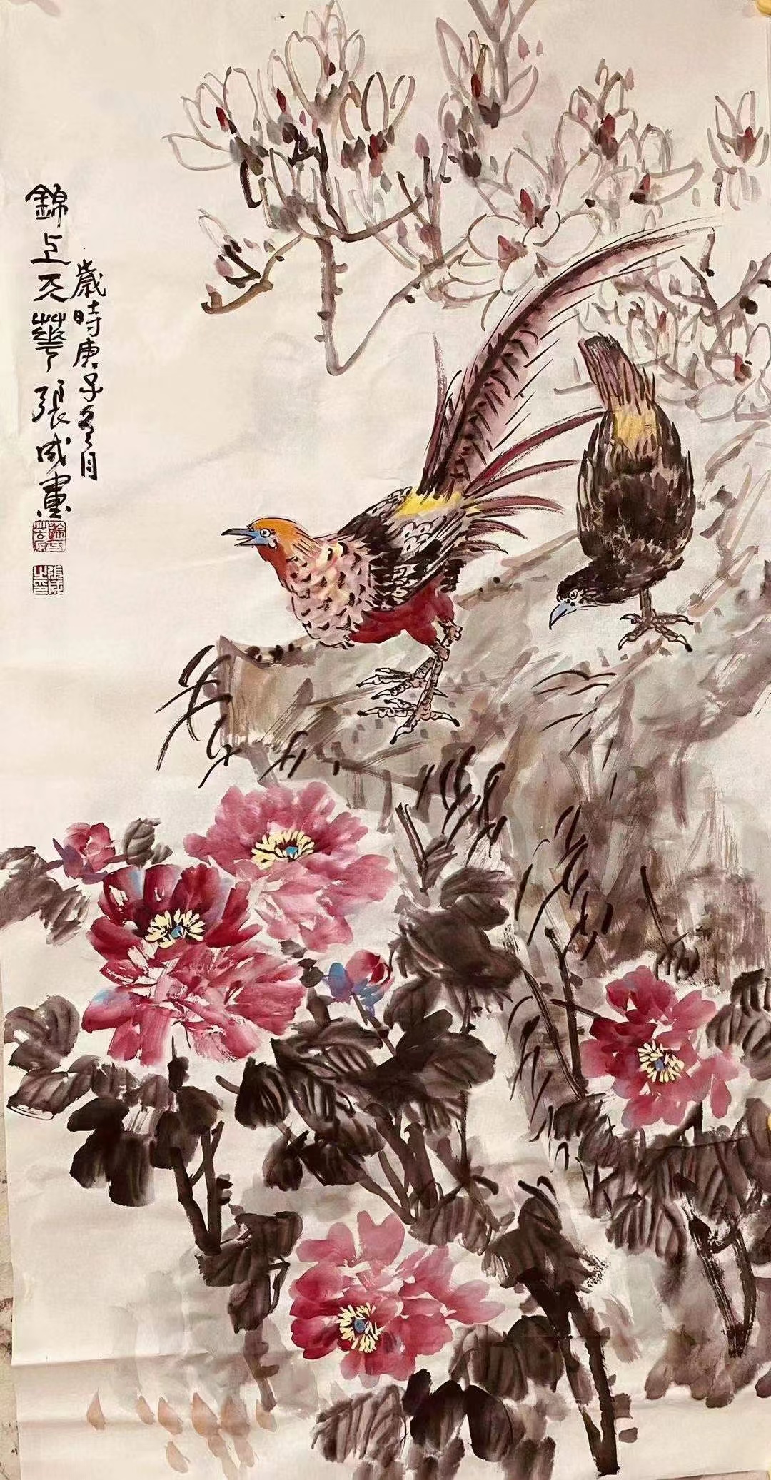 张成,河北省书画名家