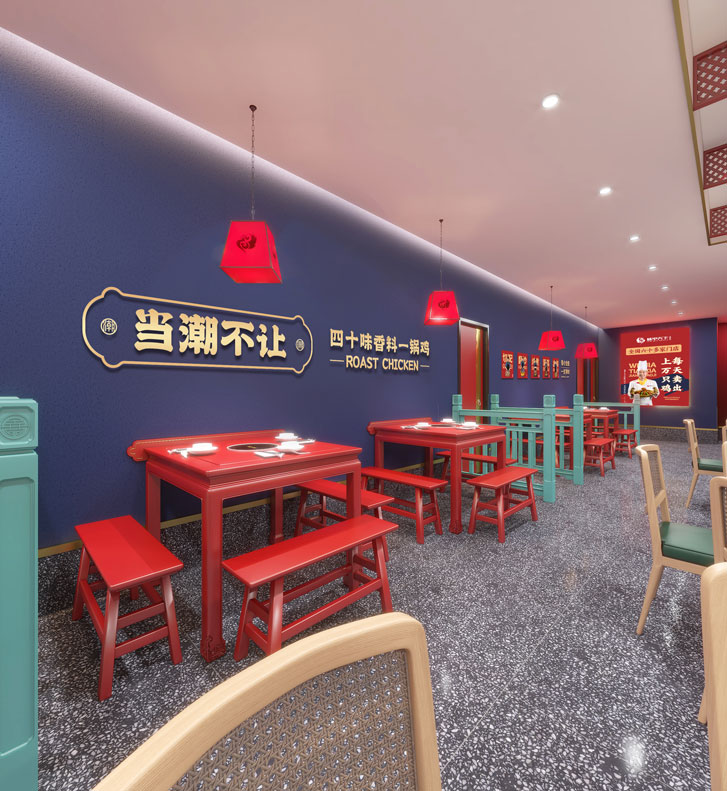 味甲天下酱烧鸡