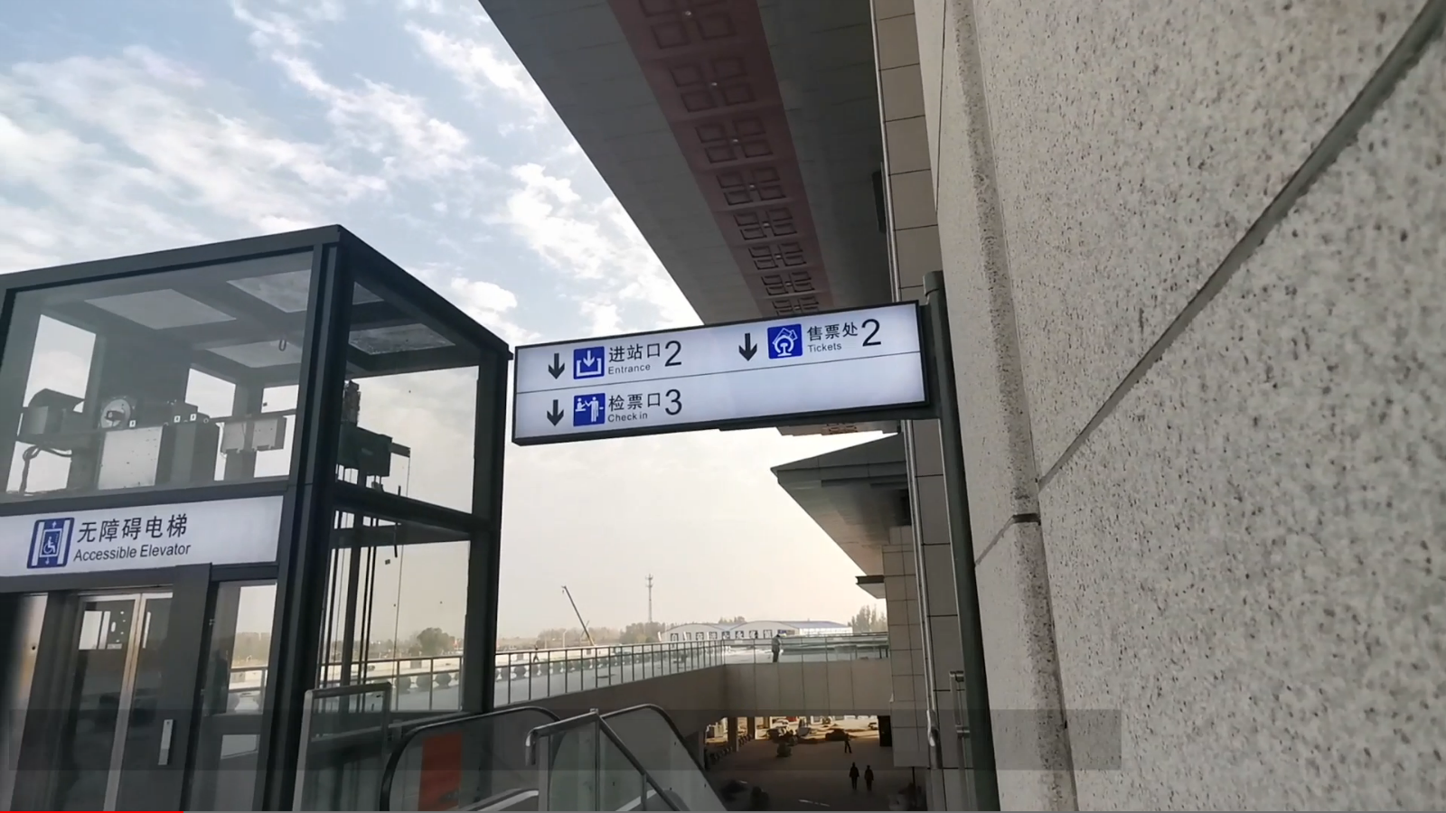  p>曲阜东站(qufudong railway station),位于中国山东省济宁市曲阜市