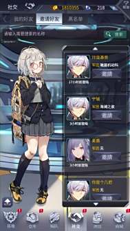 特色系统